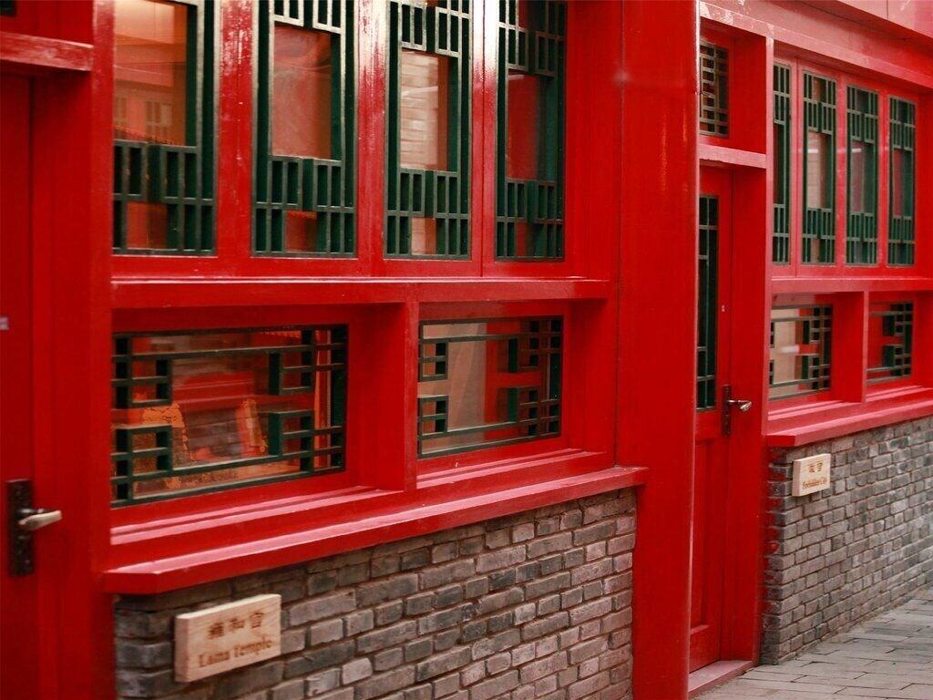 Beijing 161 Lama Temple Courtyard Hotel Exteriör bild